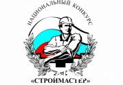 Саморегуляторы ЮФО поздравили лучших сварщиков, каменщиков и штукатуров: читать другие актуальные новости о СРО на информационном портале «Всё о саморегулировании».